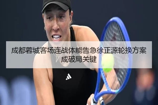 img_1787672789137_4259_0_709.jpg - JIANGNANSPORT