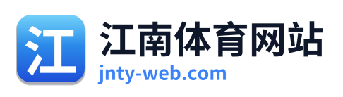 江南体育网站